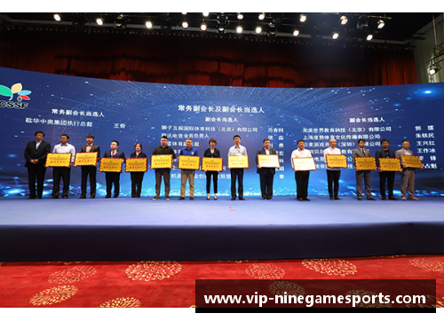 青少年体育联合：迈向全国体育发展的新起点